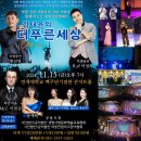 더푸른의원 이미지