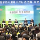 장애인회관(도비) 이미지