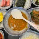 시골백반 | 연수역맛집 반찬이 13개 이상 24시간 현지인추천 백반맛집 - 막퍼주는시골집밥 한박궁 내돈내산 솔직후기