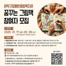 관악장애인종합복지관 티스토리