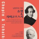 낭만주의 이미지