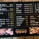 캠핑가든