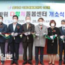 꽃바위다함께돌봄센터 이미지