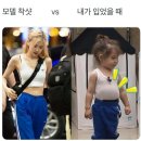 마스터점핑 이미지