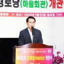 대곡2리 이미지