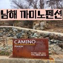 씨엘로 펜션 2 네이버블로그