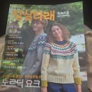 서평 | [서평후기] 털실타래 2025 vol.13 가을호