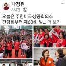 이재명·김문수 후보에게 필요한 것 &#39;6.3 대선&#39; 고현곤 20250520 중앙外 이미지