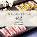 정성미출떡