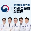 연세길치과의원 이미지