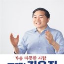 그래출판