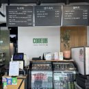 꼬륵 수제도시락 이미지