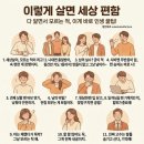 원미장원 - 강화군 | 울다 웃다 그러다 생일