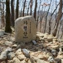 가:령