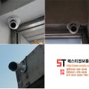 에스티 정보통신 이미지