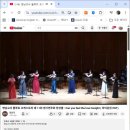 제12회 영남교사플루트오케스트라 정기연주회 | 아내의 흔적 --- <영남교사 플루트 오케스트라 제 11회 정기연주회 앙상블 : Can you feel the love...