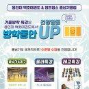 용인대윙스태권도장 이미지