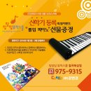 딩딩딩 우쿨렐레 이미지