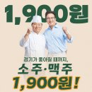 CU편의점(송도지식정보단지점) | 송도 맛집 추천 베스트 10 순위