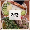 오거리PC | 모란 분위기 좋은 술집 한식주점추천 정담