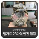 (주)뱅가드 이미지