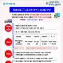 (주)우진물류 이미지