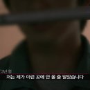 KBS청소년기획 김천 소년교도소 이미지