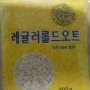 (주)오래식품