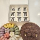 설레임떡공방