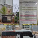 이지랜드공인중개사사무소 이미지