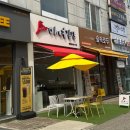 마녀참치 | 상무지구 분식 맛집 | 마녀김밥 묵은지참치김밥 떡볶이 후기