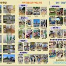 계림초등학교 병설유치원 이미지