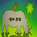 공간 더쉼