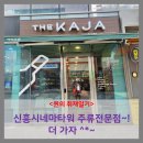 가자세계주류 네이버블로그