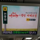 현충원역 3번출구 이미지