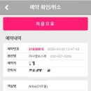 까사엘보스께 이미지