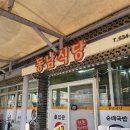 현내시장길 이미지