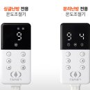 한일의료기 이미지