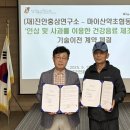 전북인삼협동조합 연합뉴스