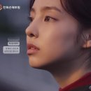 한화손해보험 광고 영상 이미지