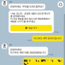 시늘 이미지