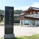 땅끝순례문학관 이미지