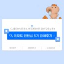 씨제이올리브네트웍스대구만촌네 | [대학생 대외활동 추천] CJ올리브네트웍스 주관 리모트인턴십 5기 session 1 참여 후기✨