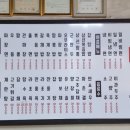 금곡반점 이미지