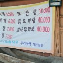 금곡맛집