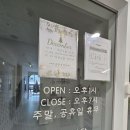 연세클랑음악학원