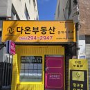 양덕1동행정복지센터 이미지