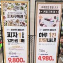 던킨 트레이더스연산점 이미지