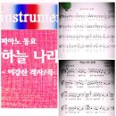 다함께어울림합창 이미지