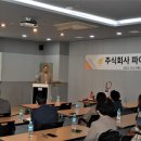 파이어캅
